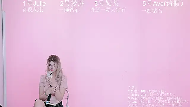 XL-LovelyDoll online show from 03/31/26, 12:51