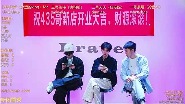 Snapshot of kissbaby-999 chatting on 04/14/26, 02:11 kissbaby-999 online show from 04/14/26, 02:11