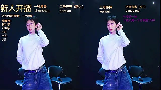 Snapshot of kissbaby-999 chatting on 03/29/26, 01:35 kissbaby-999 online show from 03/29/26, 01:35