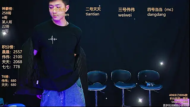 Snapshot of kissbaby-999 chatting on 04/02/26, 02:13 kissbaby-999 online show from 04/02/26, 02:13