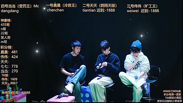 Snapshot of kissbaby-999 chatting on 04/11/26, 02:21 kissbaby-999 online show from 04/11/26, 02:21