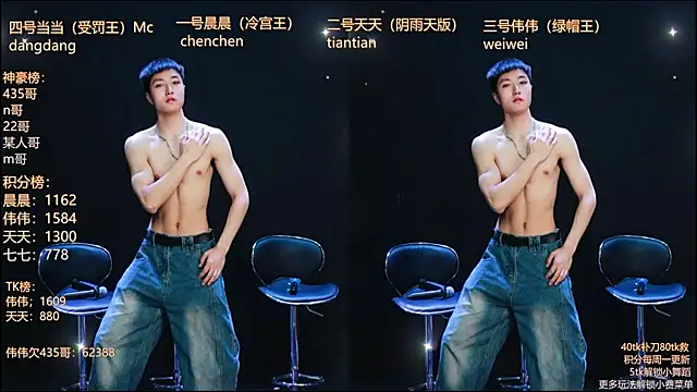 Snapshot of kissbaby-999 chatting on 04/10/26, 02:02 kissbaby-999 online show from 04/10/26, 02:02