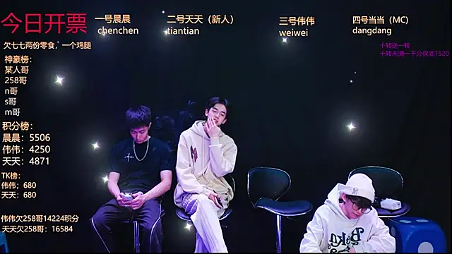 Snapshot of kissbaby-999 chatting on 03/31/26, 02:19 kissbaby-999 online show from 03/31/26, 02:19