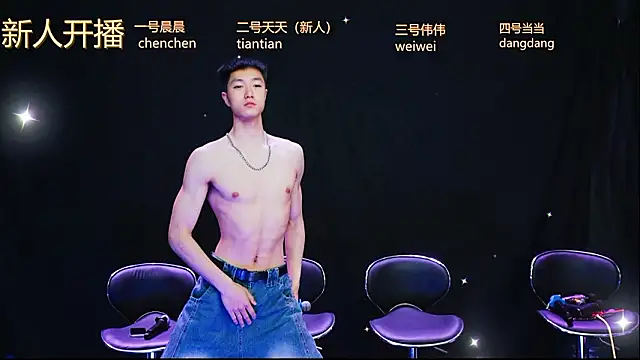 Snapshot of kissbaby-999 chatting on 03/27/26, 01:12 kissbaby-999 online show from 03/27/26, 01:12