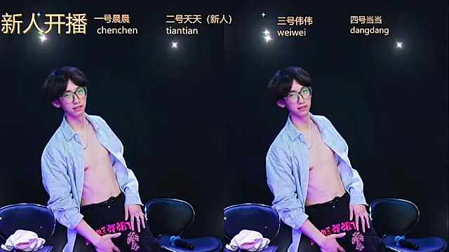 Snapshot of kissbaby-999 chatting on 03/28/26, 01:34 kissbaby-999 online show from 03/28/26, 01:34