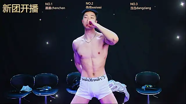 Snapshot of kissbaby-999 chatting on 03/20/26, 03:13 kissbaby-999 online show from 03/20/26, 03:13