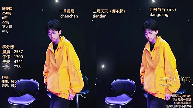 Snapshot of kissbaby-999 chatting on 04/03/26, 02:01 kissbaby-999 online show from 04/03/26, 02:01