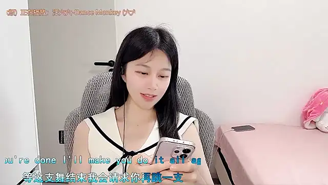 Snapshot of QQ-7890 chatting on 05/18/26, 09:03 QQ-7890 online show from 05/18/26, 09:03