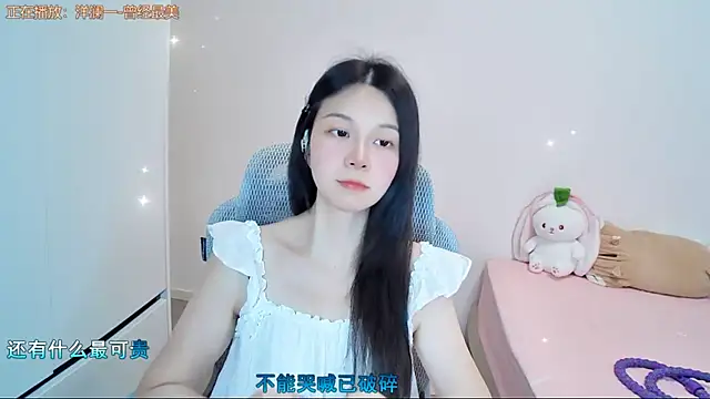 Snapshot of QQ-7890 chatting on 07/12/26, 12:50 QQ-7890 online show from 07/12/26, 12:50