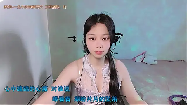 Snapshot of QQ-7890 chatting on 05/10/26, 05:44 QQ-7890 online show from 05/10/26, 05:44