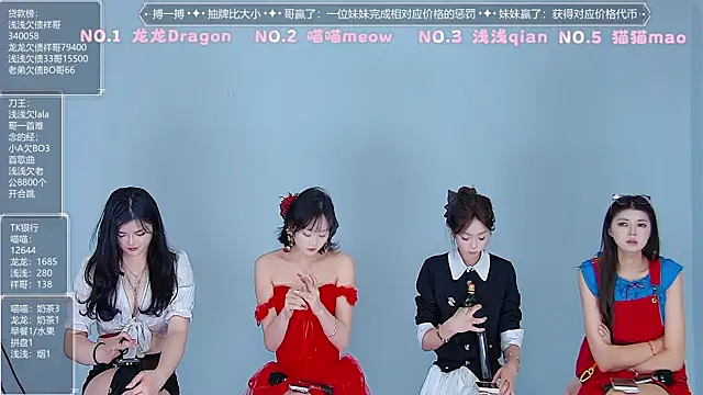 Snapshot of Polaris_007 chatting on 04/07/26, 02:19 Polaris 007 online show from 04/07/26, 02:19