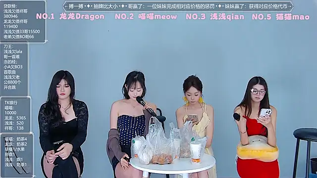 Snapshot of Polaris_007 chatting on 04/04/26, 09:32 Polaris 007 online show from 04/04/26, 09:32