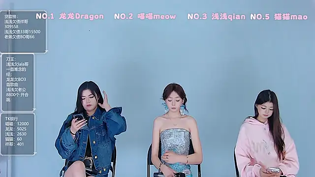 Snapshot of Polaris_007 chatting on 04/12/26, 04:10 Polaris 007 online show from 04/12/26, 04:10