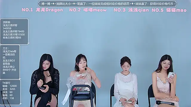 Snapshot of Polaris_007 chatting on 04/10/26, 04:14 Polaris 007 online show from 04/10/26, 04:14