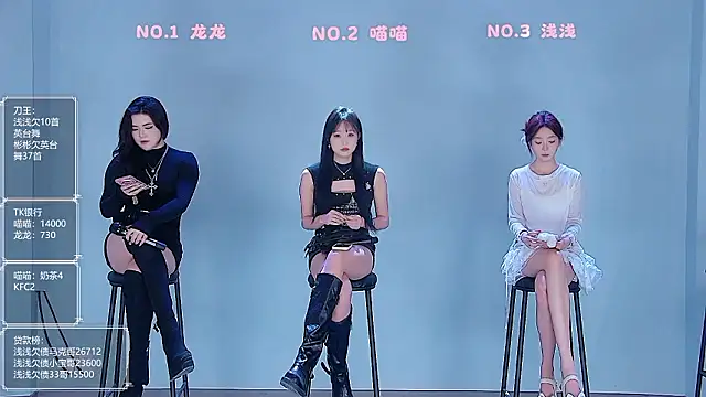 Snapshot of Polaris_007 chatting on 03/23/26, 04:01 Polaris 007 online show from 03/23/26, 04:01