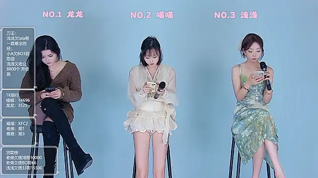 Snapshot of Polaris_007 chatting on 03/27/26, 07:04 Polaris 007 online show from 03/27/26, 07:04