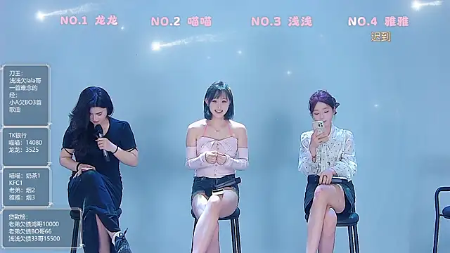 Snapshot of Polaris_007 chatting on 03/26/26, 07:23 Polaris 007 online show from 03/26/26, 07:23