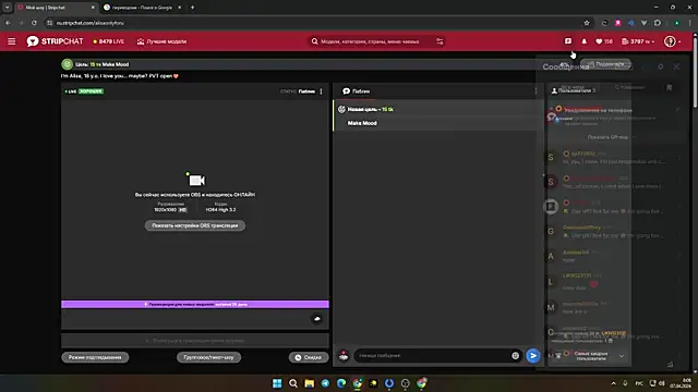 Snapshot of alisaonlyforu chatting on 04/07/26, 05:09 alisaonlyforu online show from 04/07/26, 05:09