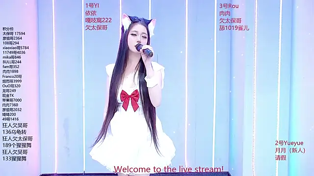 Fortun-888 online show from 07/04/26, 01:26