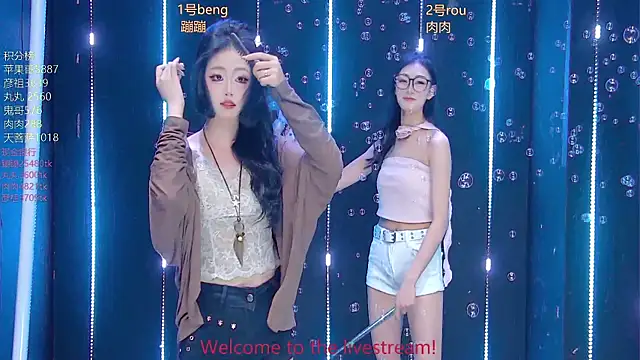 Snapshot of Fortun-888 chatting on 03/28/26, 01:23 Fortun-888 online show from 03/28/26, 01:23