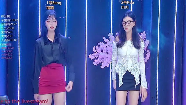 Snapshot of Fortun-888 chatting on 04/02/26, 01:18 Fortun-888 online show from 04/02/26, 01:18