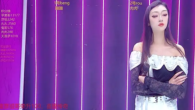 Snapshot of Fortun-888 chatting on 03/25/26, 01:21 Fortun-888 online show from 03/25/26, 01:21