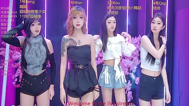 Snapshot of Fortun-888 chatting on 04/07/26, 01:13 Fortun-888 online show from 04/07/26, 01:13