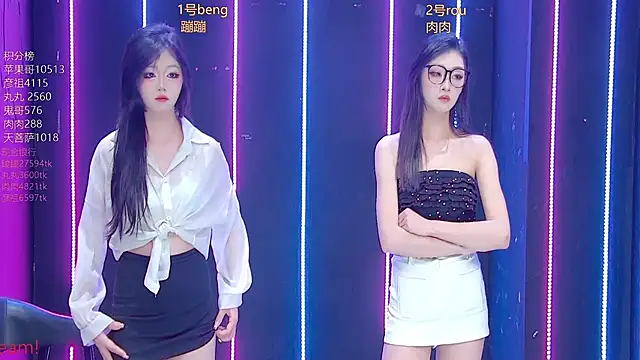 Snapshot of Fortun-888 chatting on 03/27/26, 01:34 Fortun-888 online show from 03/27/26, 01:34