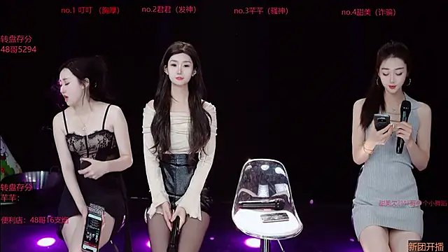 Honey-001 online show from 03/29/26, 12:34