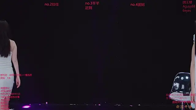 Honey-001 online show from 04/12/26, 12:14