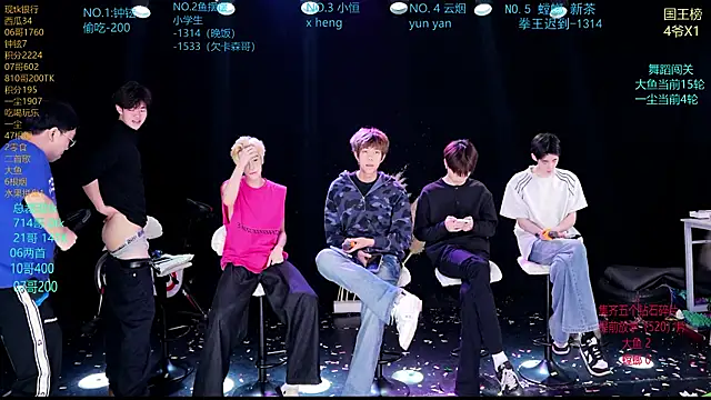 Snapshot of RJ-01 chatting on 04/09/26, 08:53 RJ-01 online show from 04/09/26, 08:53