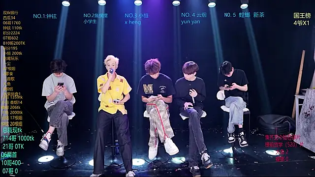 Snapshot of RJ-01 chatting on 04/12/26, 03:26 RJ-01 online show from 04/12/26, 03:26