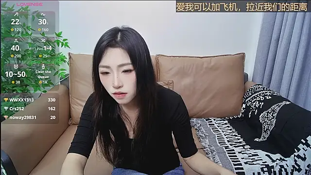 su ning online show from 05/11/26, 02:45