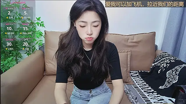 su ning online show from 05/10/26, 07:01