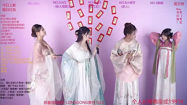 BY527 online show from 06/21/26, 12:22