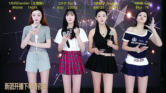 JDA--001 online show from 03/29/26, 09:16