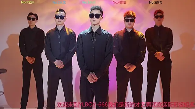 Snapshot of YLBOY-666 chatting on 03/25/26, 02:05 YLBOY-666 online show from 03/25/26, 02:05