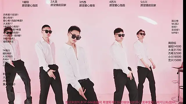 Snapshot of YLBOY-666 chatting on 04/14/26, 02:11 YLBOY-666 online show from 04/14/26, 02:11