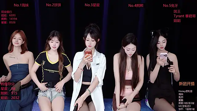 Snapshot of Honey-588 chatting on 03/27/26, 03:35 Honey-588 online show from 03/27/26, 03:35