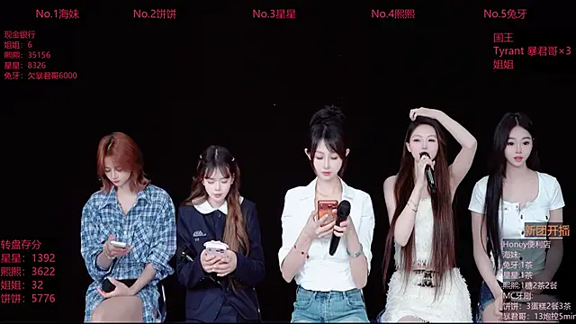 Snapshot of Honey-588 chatting on 03/30/26, 01:12 Honey-588 online show from 03/30/26, 01:12