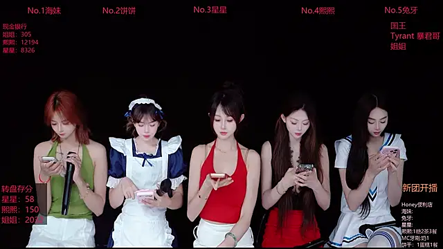 Snapshot of Honey-588 chatting on 03/28/26, 01:12 Honey-588 online show from 03/28/26, 01:12