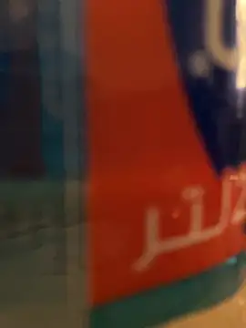 Snapshot of Ashwak_trans chatting on 04/07/26, 02:08 Ashwak trans online show from 04/07/26, 02:08