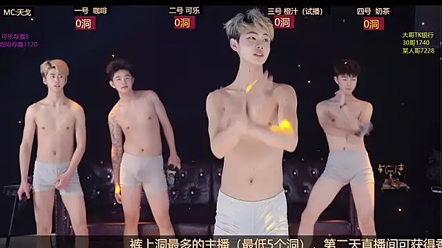 XGNH-168 online show from 04/08/26, 11:55