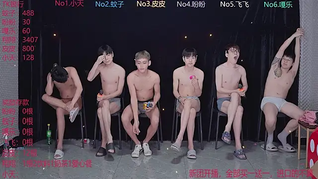 BGM-666 online show from 04/05/26, 10:22