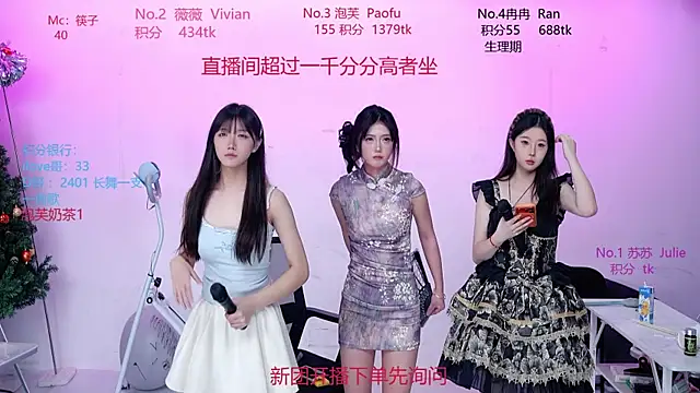 porsche-001 online show from 04/15/26, 07:58