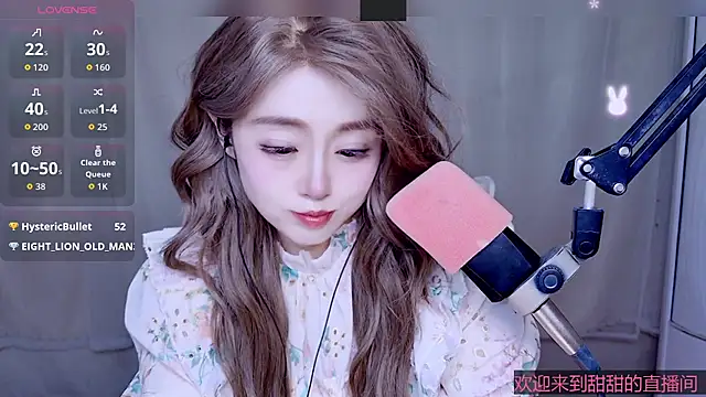 Cuviee online show from 05/09/26, 12:52