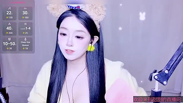 Cuviee online show from 04/24/26, 01:07