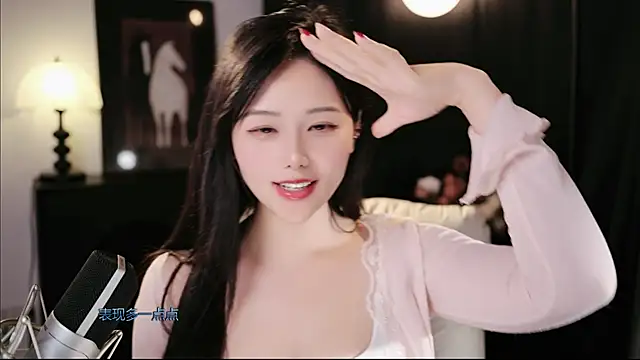 Snapshot of ZaoZao520 chatting on 04/03/26, 05:30 ZaoZao520 online show from 04/03/26, 05:30