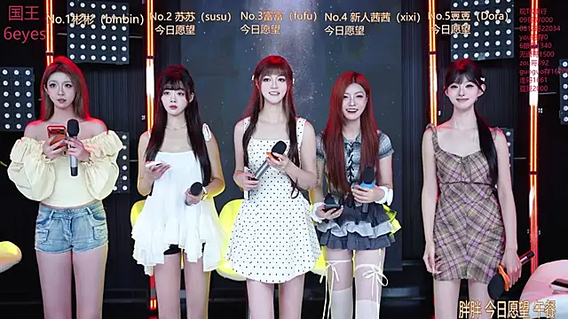 Sweetbaby-1 online show from 05/25/26, 02:44