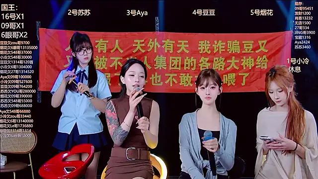 Snapshot of Sweetbaby-1 chatting on 04/01/26, 02:02 Sweetbaby-1 online show from 04/01/26, 02:02